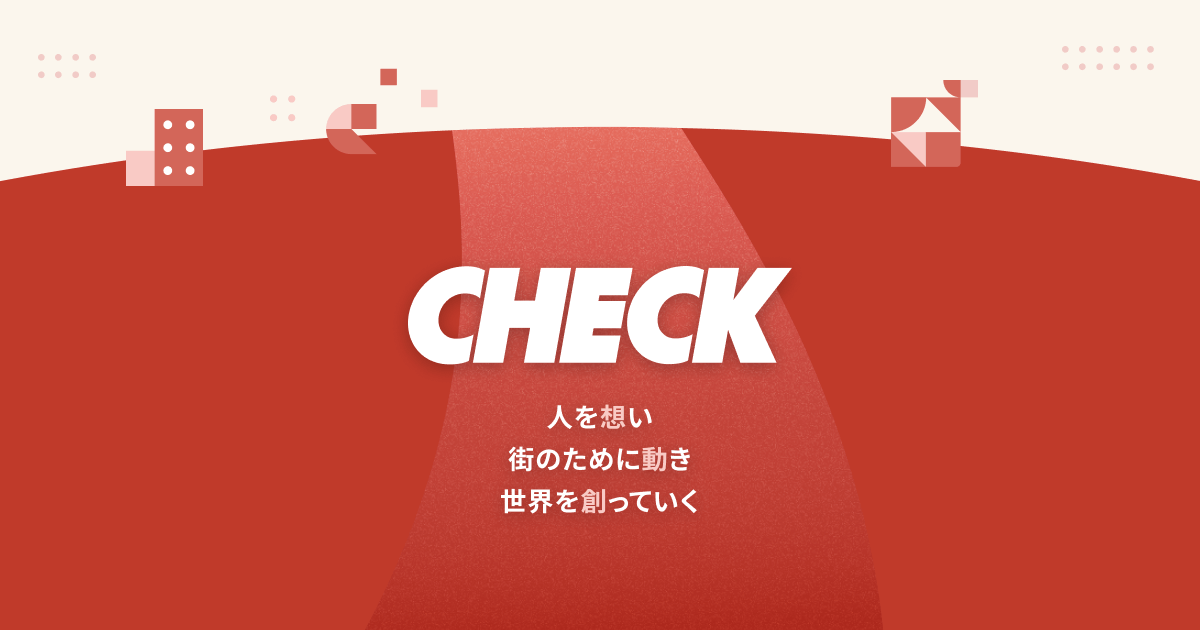 株式会社チェック